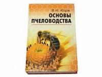 Селекционные работы на пасеке (Кокорев)