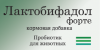 Пробиотическая кормовая добавка Лактобифадол Форте форма на отрубях, 2 кг