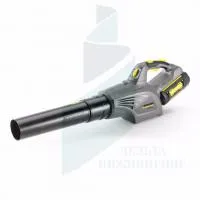 Аккумуляторная воздуходувка Karcher LB 850 Bp