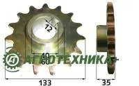 Звездочка 014.00422 (1X5/8-15 ЗУБ.) для комбайнов Grimme SE 75-20/30/40/50/55