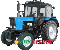 Трактор МТЗ 80.1