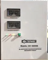 Стабилизатор SVC 10kVA