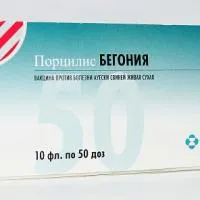 Порцилис Бегония