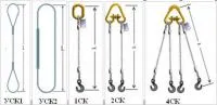 Строп канатный УСК2 (СКП2) - канатный кольцевой
