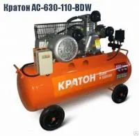 Компрессор ременной маслянный Кратон AC-630-110-BDW