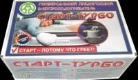 Электроподогреватель "Старт-Турбо"