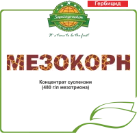 Мезокорн, КС (480 г/л)