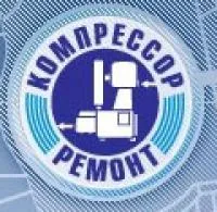 Пусконаладочные работы по компрессорному оборудованию