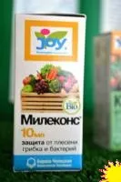 Фунгицид Милеконс JOY 10мл