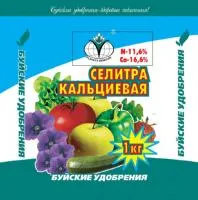 СЕЛИТРА КАЛЬЦИЕВАЯ