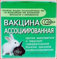 Вакцина ГБК (Покров) флакон