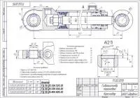 Гидроцилиндр ГЦ - 50.25.320.525.25