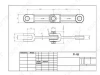 Цепь тяговая вильчатая Р1-100