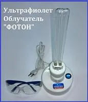 Облучатель бактерицидный ультрафиолетовый (ФОТОН ОБ-01)