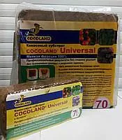 Кокосовый брикет Cocoland Universal, 650 гр
