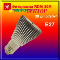 2 штуки / Фитолампа RDM-30М для рассады