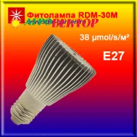 10 штук / Фитолампа RDM-30М для рассады