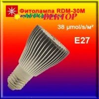 Фитолампа RDM-30М для рассады