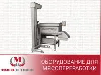 Лопастная фаршемешалка MIX-450 Nadratowski