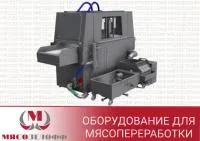 Промышленный инъектор MHM-416 Б/у