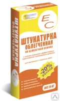 ЕС Штукатурка облегченная цементная серая, 25кг