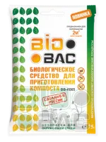 Бактерии для приготовления компоста Bio Bac ВВ-К035, 75 г