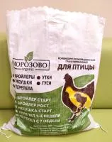 Зерносмесь обогащенная (несушки, домашние куры) 14,5%