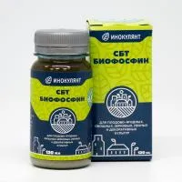 СБТ-Биофосфин, концентрат