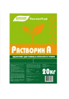 Растворин А