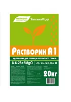 Растворин А1