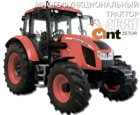 Трактор ANT-Zetor 4135F