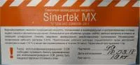 СОЖ Sinertek MX