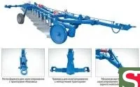 Плуг прицепной 11-корпусный ПП-(9+2)х35МП с предплужниками