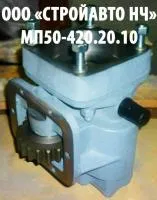 Коpобка отбора мощноcти МП50-4202010