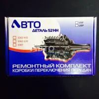 Ремонтный комплект КПП ГАЗ-3302 с/о VBF