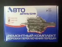 Р/к КПП ГАЗ-3302 с/о