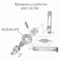 Запчасти на картофелекопалку КТН-2В