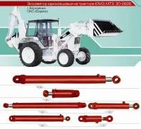 Гидроцилиндр ЦГ80.56х630.11
