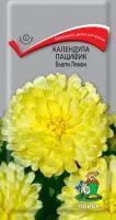 Календула Пацифик Бьюти Лемон Махровая Нежно-Лимонные 1Г Однолет Поиск