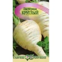 Круглый (пастернак) 100 гр