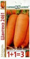 Морковь Шантане 2461 1+1=4Г Гавриш
