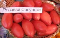 Сосулька розовая (М) (томат) 5 гр