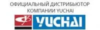 Поршневая группа на Yuchai c двигателем YC6108 и YC6B125 оригинал