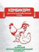 Комбикорм для кур несушек ПК1-2