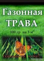 Газон Городской, коробка 100г, СП 7993