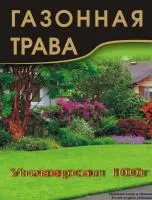 Газон Универсал, коробка 100г, СП 7994