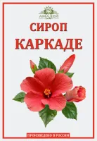 Сироп Каркаде (концентрированный)