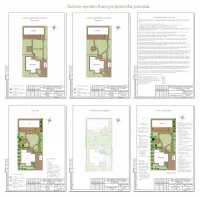 Пояснительная записка для ландшафтного проекта