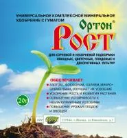 Удобрение Ортон-рост