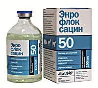 Энрофлоксацин 50